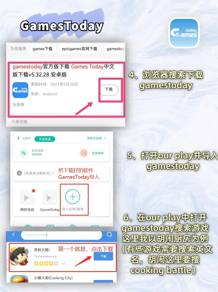 外围足球平台app下载截图2